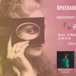 parousiasi-iFocus-Women.jpeg